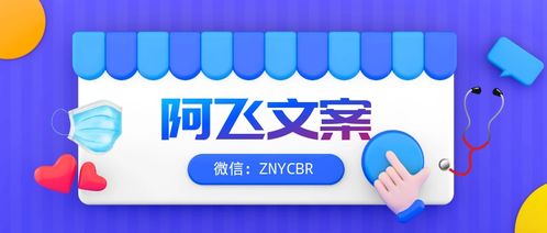 營(yíng)銷(xiāo)策劃書(shū)這樣寫(xiě)，領(lǐng)導(dǎo)秒批 經(jīng)濟(jì)貿(mào)易咨詢行業(yè)實(shí)戰(zhàn)指南