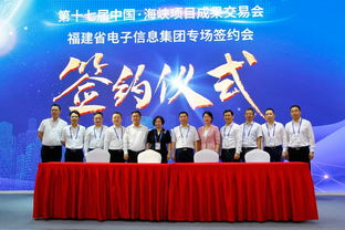 畢埃慕與福建兩大行業(yè)巨頭簽署B(yǎng)IM戰(zhàn)略合作框架協(xié)議，共推數(shù)字化轉(zhuǎn)型與經(jīng)貿(mào)咨詢服務(wù)升級(jí)