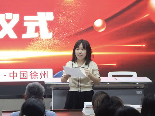 校企聯(lián)動 賦能未來——中國礦業(yè)大學經(jīng)管學院與利貿(mào)咨詢共建外貿(mào)經(jīng)理人孵化基地