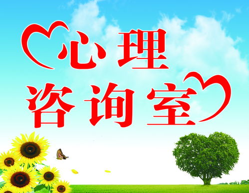 鄭州金水區心理咨詢與教育咨詢，艾歆偉老師專業陪伴