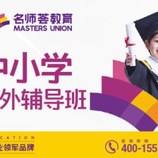 成都暑假高三英語補習班收費解析與教育咨詢指南